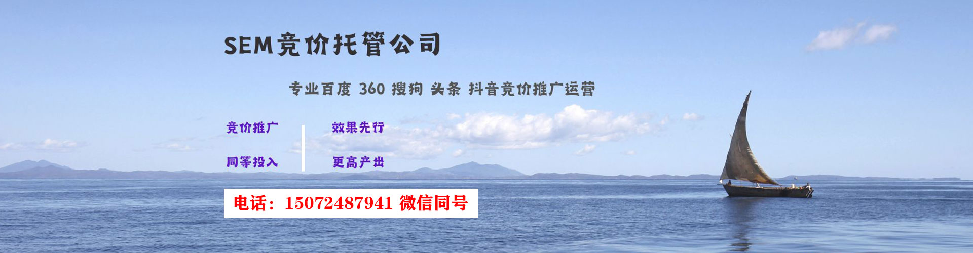 蕉城百度推广托管
