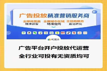 行业领先企业如何运用SEM运营推广